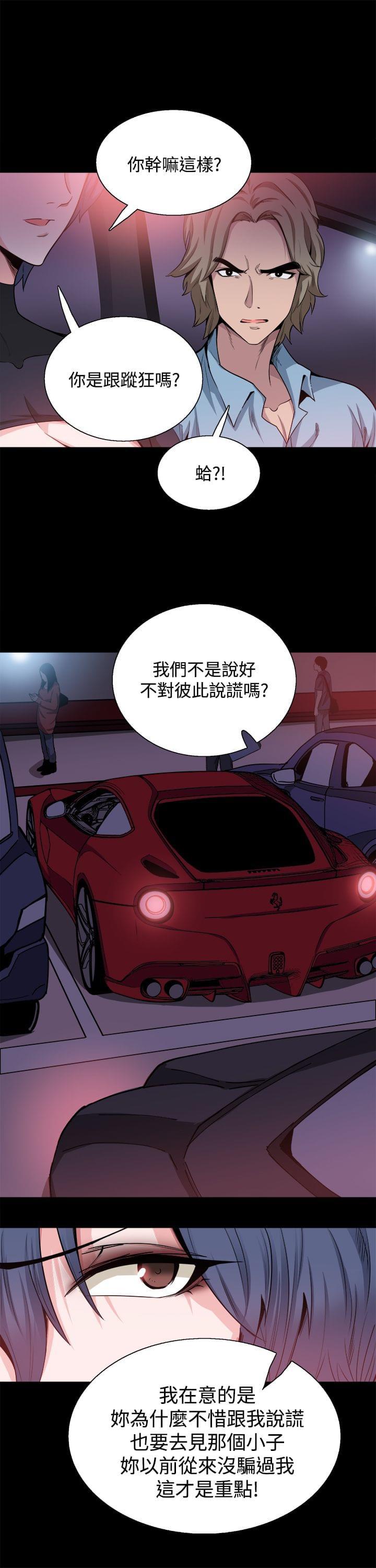 汗汗漫画h韩漫全集-第15话无删减无遮挡章节图片 