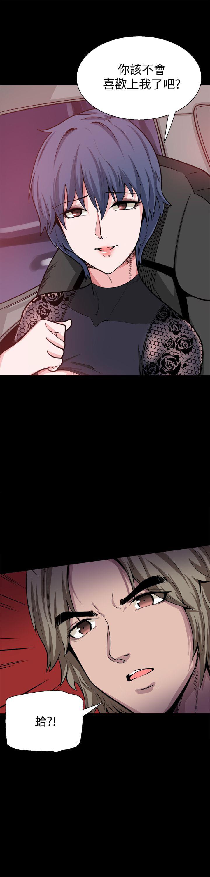 汗汗漫画h韩漫全集-第15话无删减无遮挡章节图片 