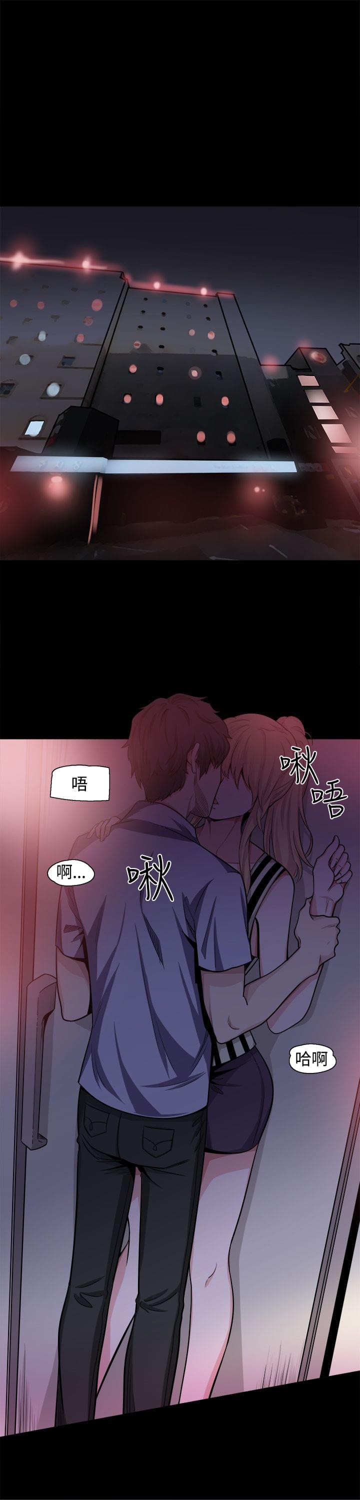 汗汗漫画h韩漫全集-第15话无删减无遮挡章节图片 