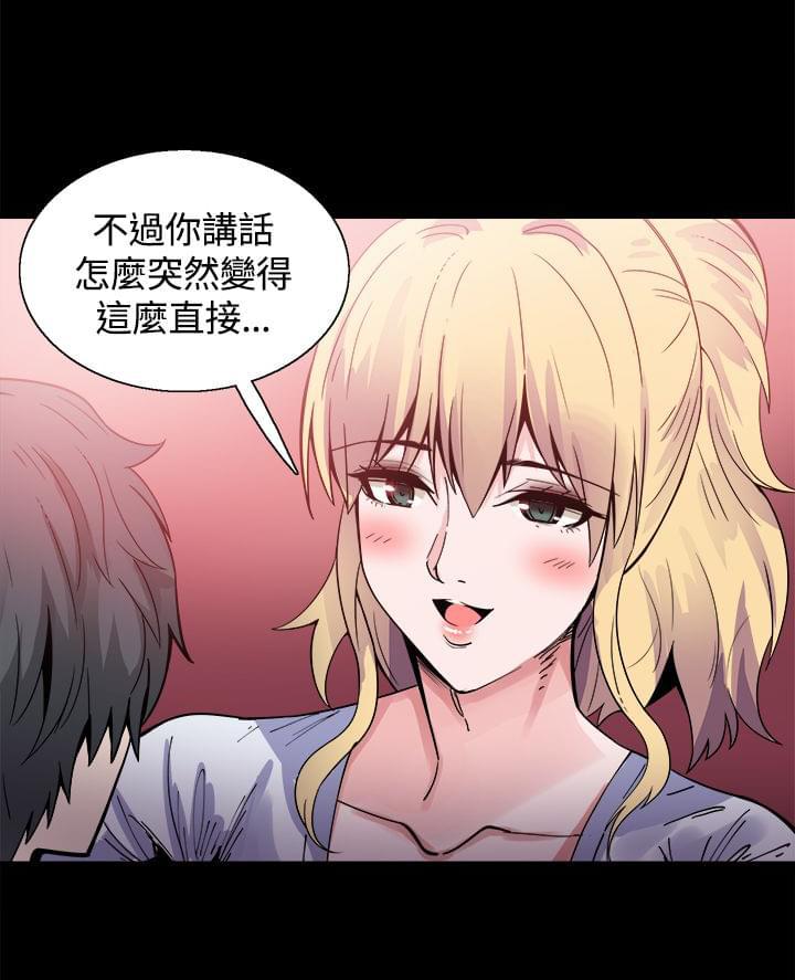 汗汗漫画h韩漫全集-第16话无删减无遮挡章节图片 