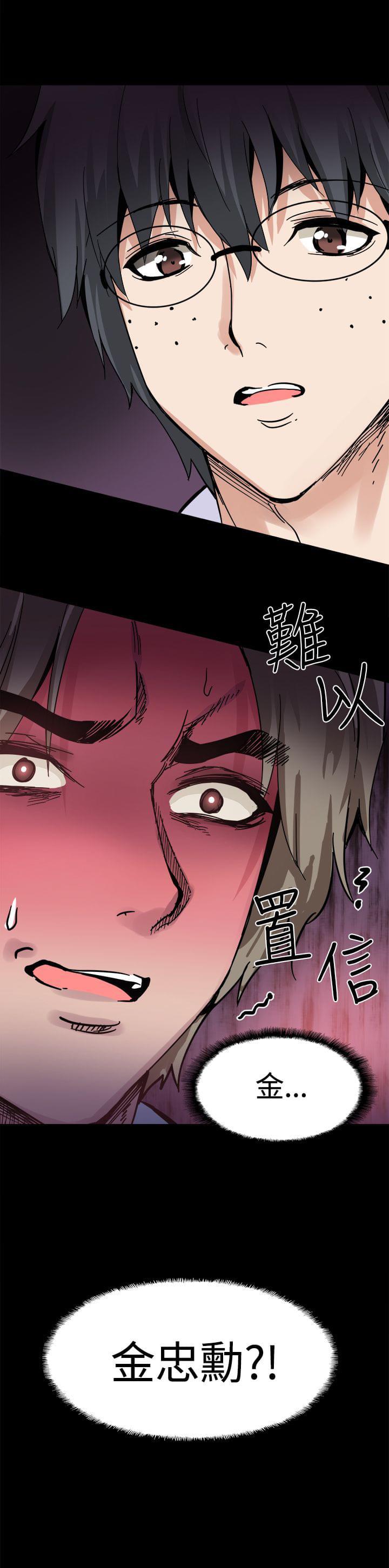 汗汗漫画h韩漫全集-第17话无删减无遮挡章节图片 