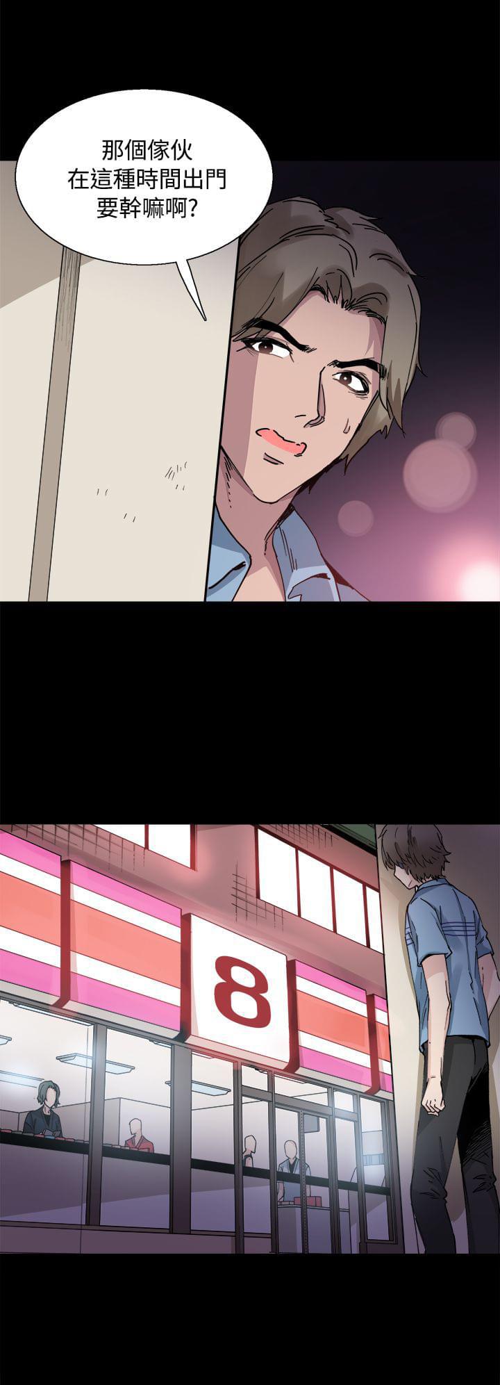汗汗漫画h韩漫全集-第17话无删减无遮挡章节图片 