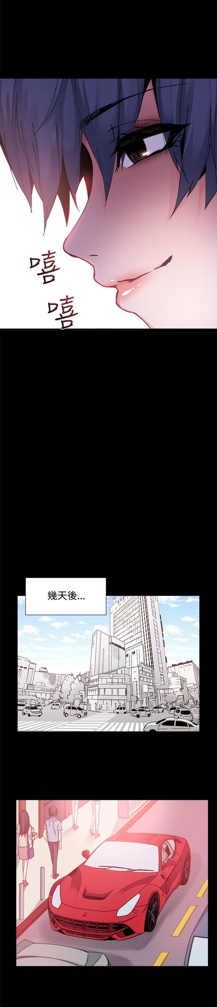 汗汗漫画h韩漫全集-第18话无删减无遮挡章节图片 