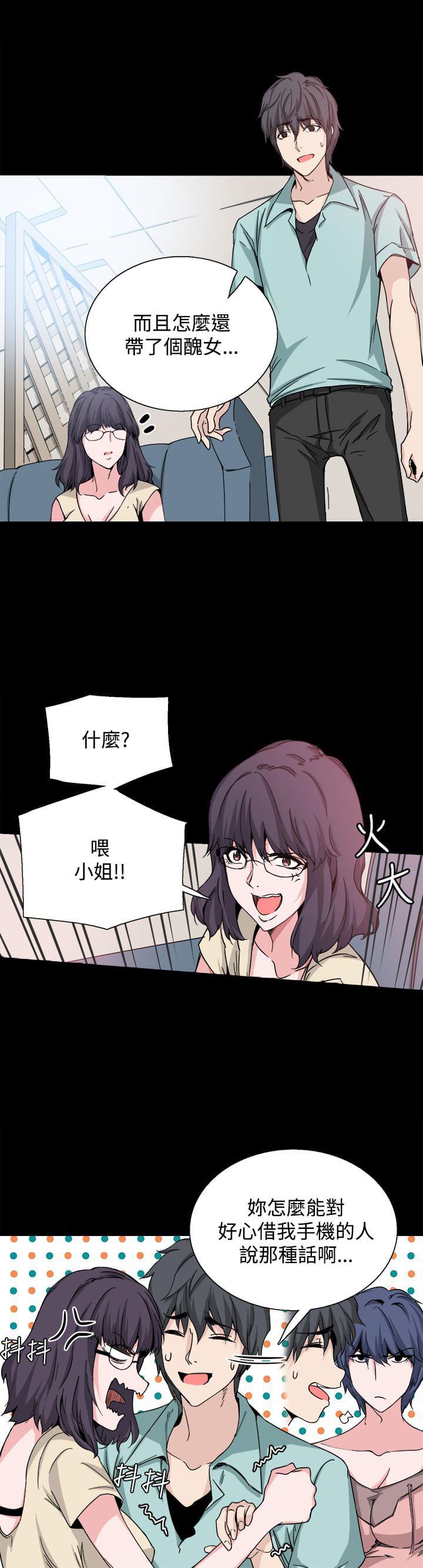 汗汗漫画h韩漫全集-第20话无删减无遮挡章节图片 