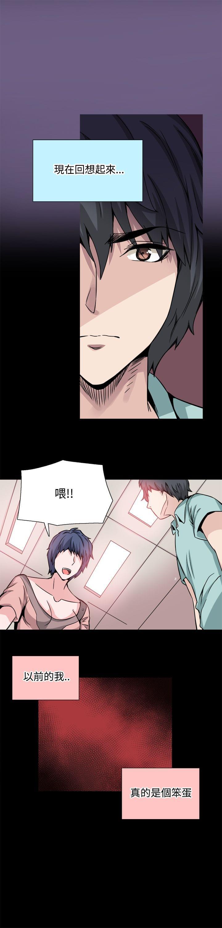 汗汗漫画h韩漫全集-第20话无删减无遮挡章节图片 