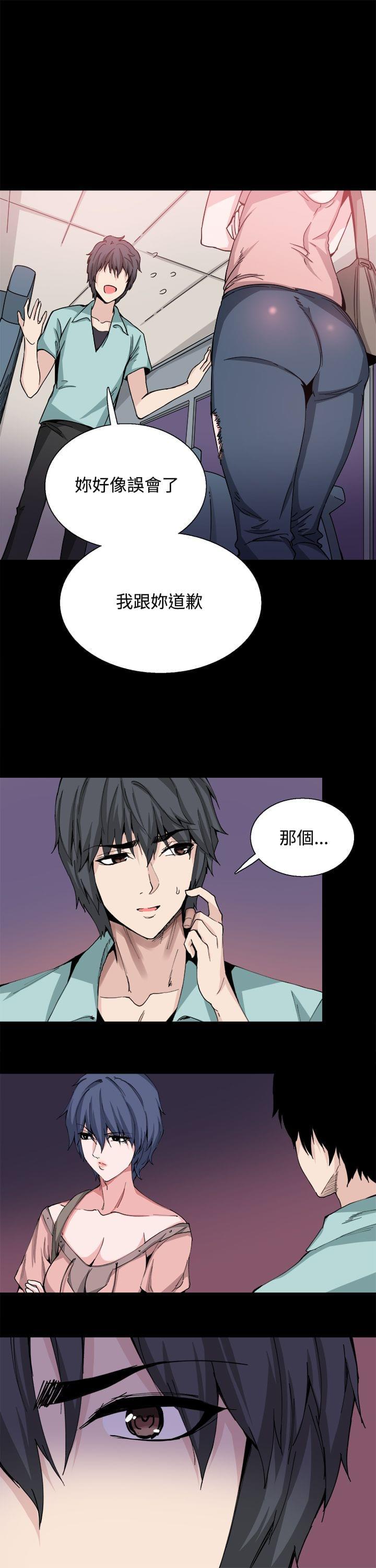 汗汗漫画h韩漫全集-第20话无删减无遮挡章节图片 