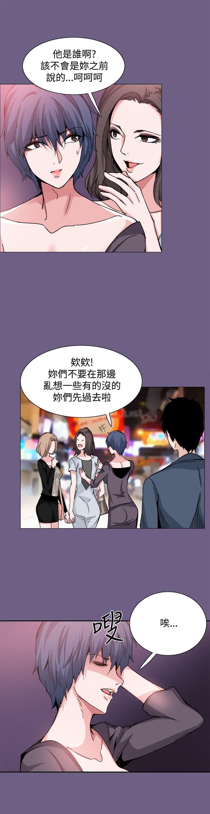 汗汗漫画h韩漫全集-第20话无删减无遮挡章节图片 