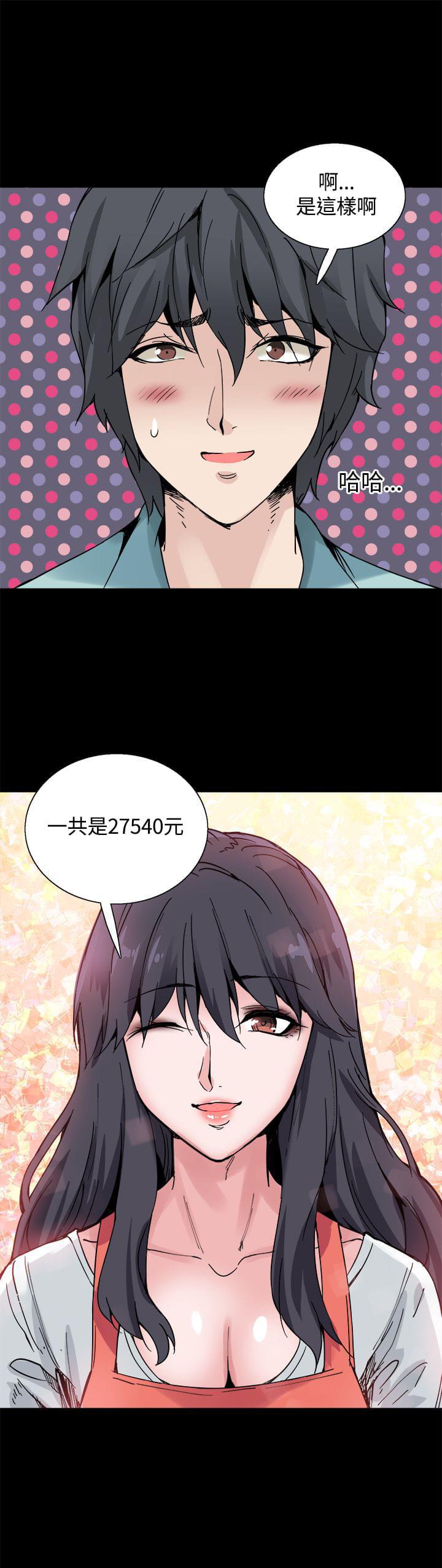 汗汗漫画h韩漫全集-第21话无删减无遮挡章节图片 