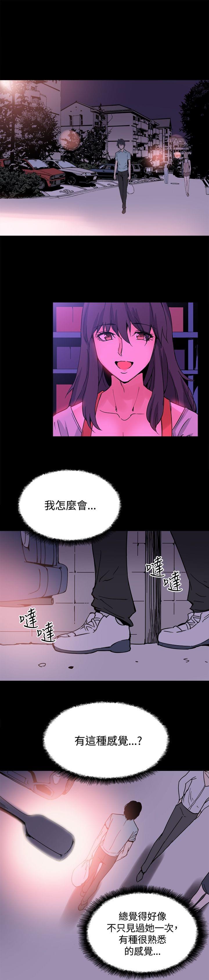 汗汗漫画h韩漫全集-第21话无删减无遮挡章节图片 