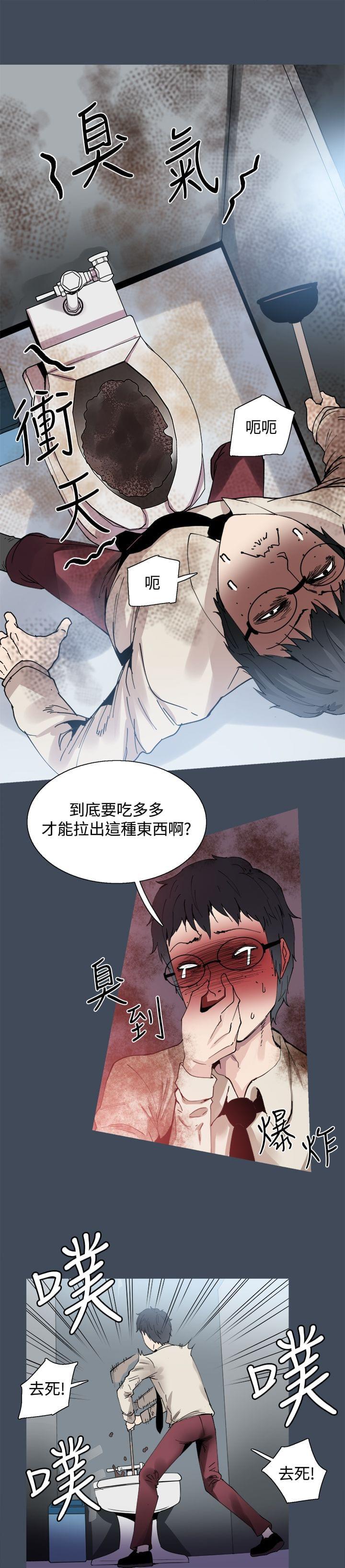 汗汗漫画h韩漫全集-第22话无删减无遮挡章节图片 