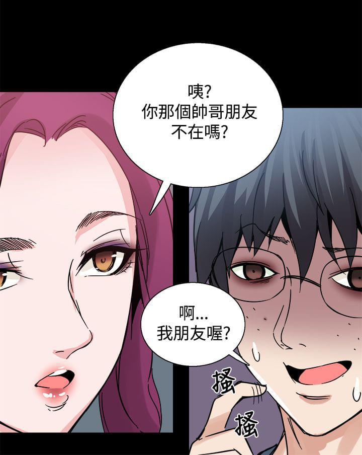 汗汗漫画h韩漫全集-第22话无删减无遮挡章节图片 