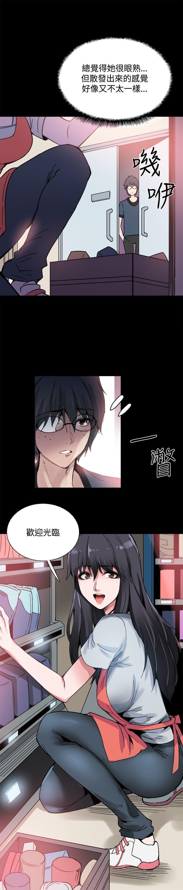 汗汗漫画h韩漫全集-第22话无删减无遮挡章节图片 
