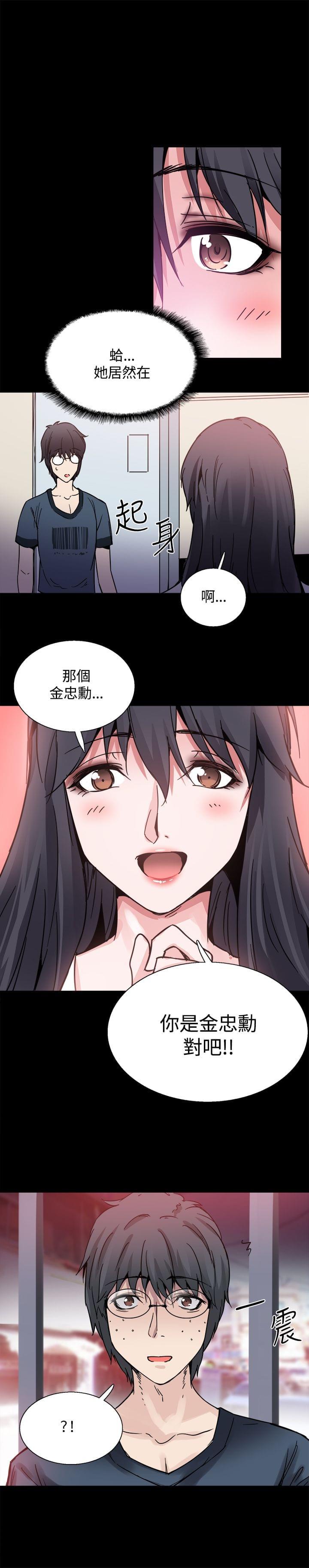 汗汗漫画h韩漫全集-第22话无删减无遮挡章节图片 
