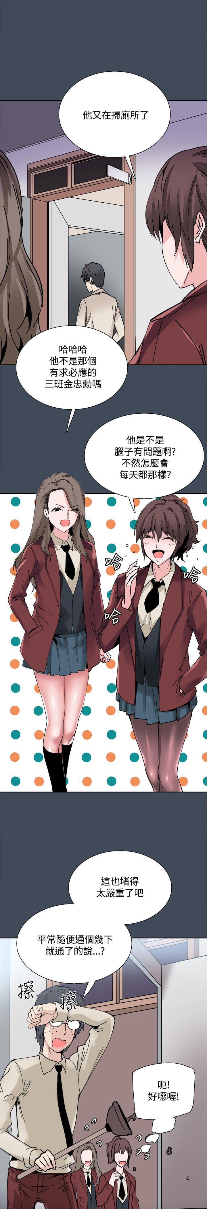 汗汗漫画h韩漫全集-第22话无删减无遮挡章节图片 