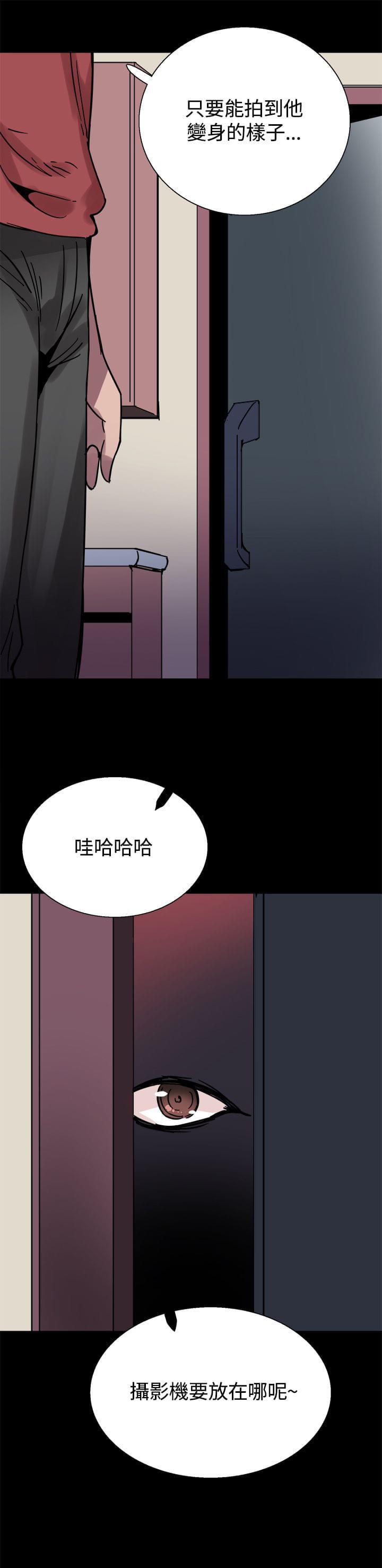 汗汗漫画h韩漫全集-第22话无删减无遮挡章节图片 