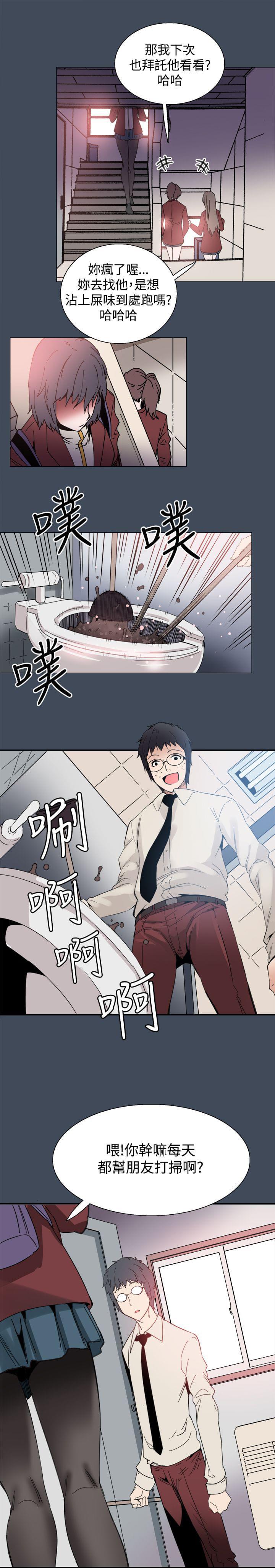 汗汗漫画h韩漫全集-第22话无删减无遮挡章节图片 