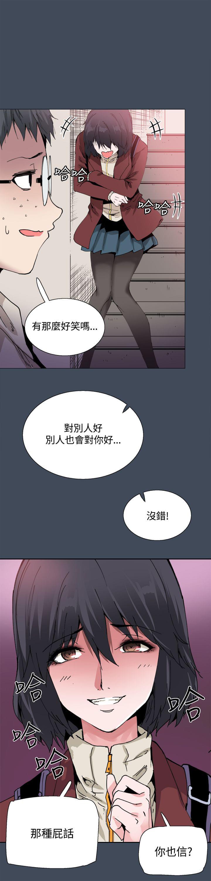 汗汗漫画h韩漫全集-第22话无删减无遮挡章节图片 