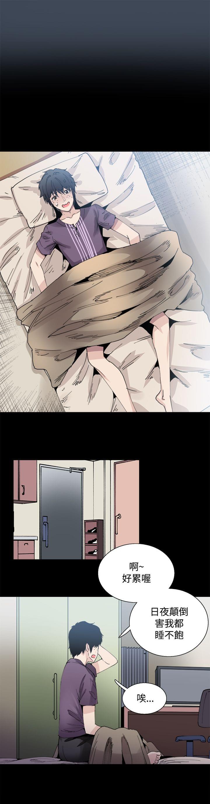 汗汗漫画h韩漫全集-第22话无删减无遮挡章节图片 