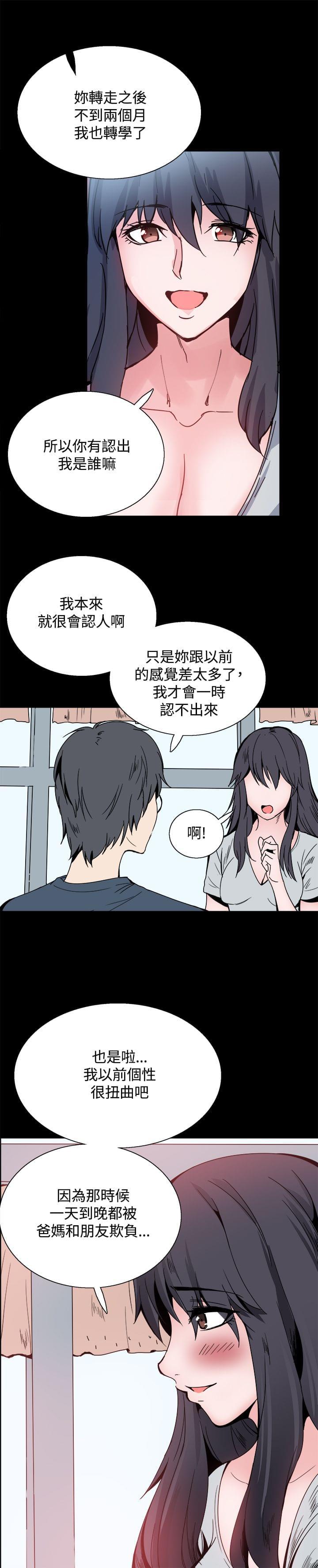 汗汗漫画h韩漫全集-第23话无删减无遮挡章节图片 
