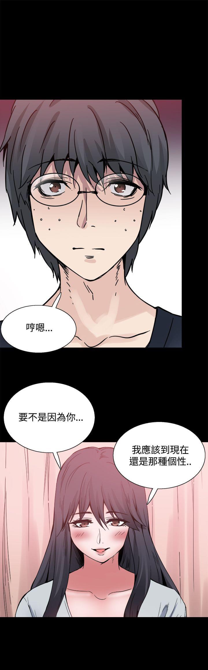 汗汗漫画h韩漫全集-第23话无删减无遮挡章节图片 