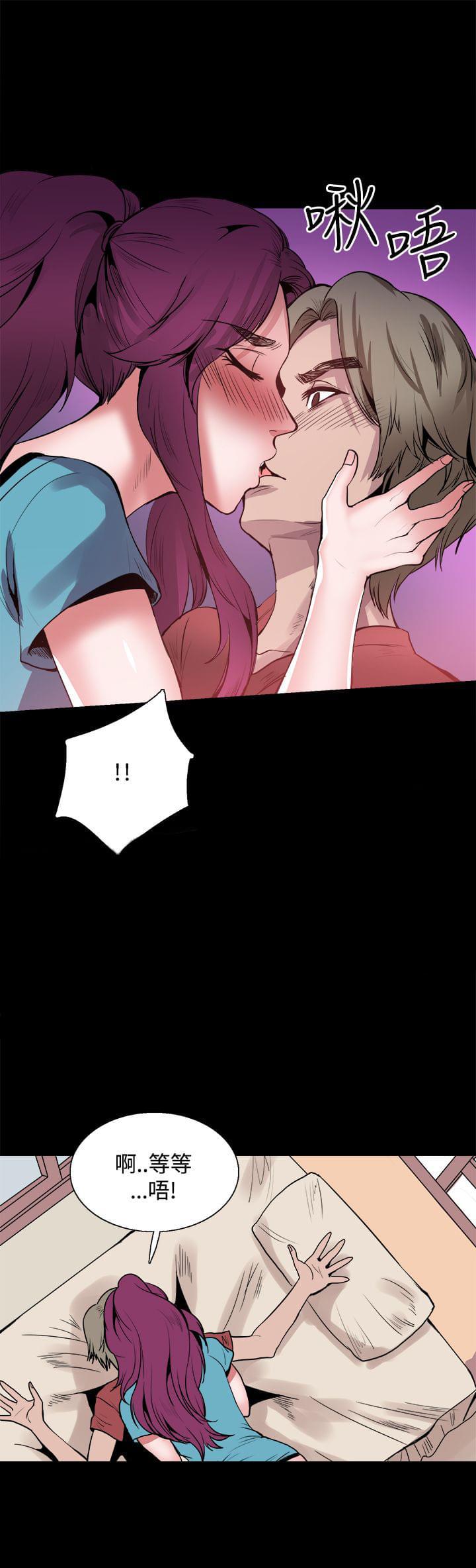 汗汗漫画h韩漫全集-第23话无删减无遮挡章节图片 