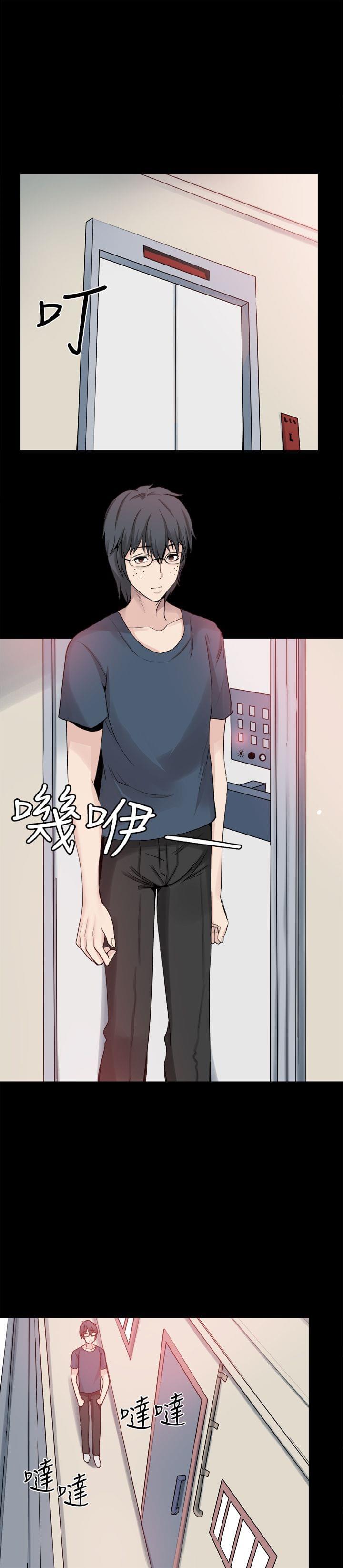 汗汗漫画h韩漫全集-第24话无删减无遮挡章节图片 