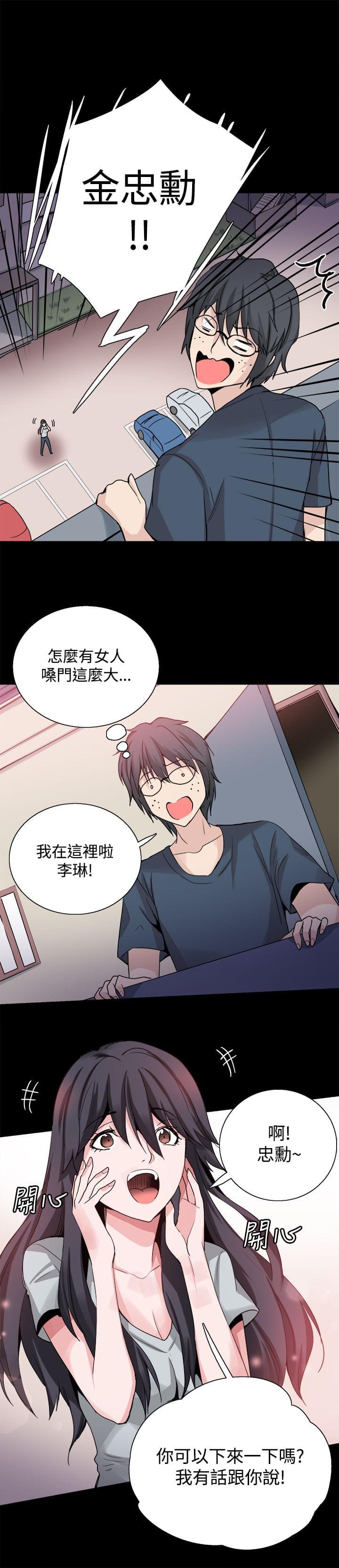 汗汗漫画h韩漫全集-第24话无删减无遮挡章节图片 