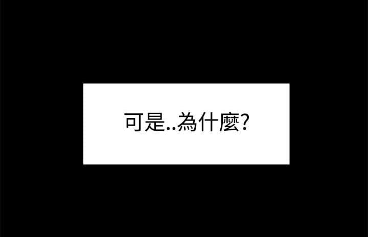 汗汗漫画h韩漫全集-第25话无删减无遮挡章节图片 