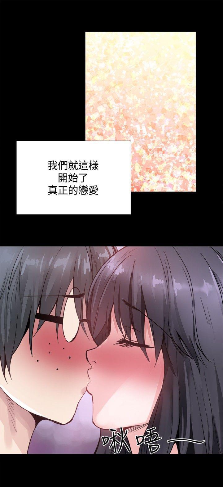 汗汗漫画h韩漫全集-第25话无删减无遮挡章节图片 