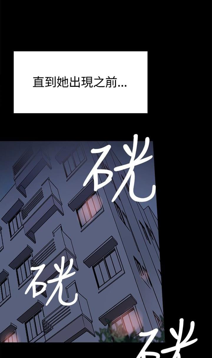 汗汗漫画h韩漫全集-第25话无删减无遮挡章节图片 