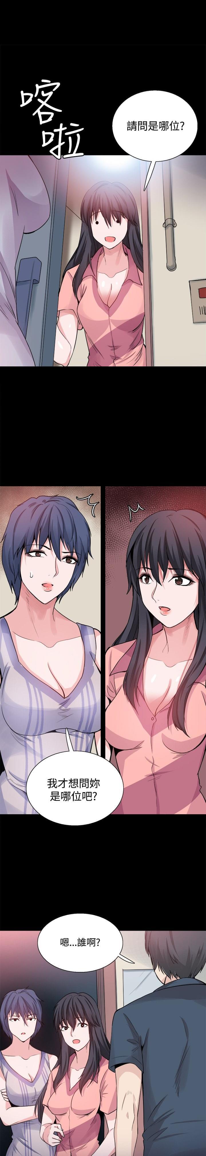 汗汗漫画h韩漫全集-第25话无删减无遮挡章节图片 