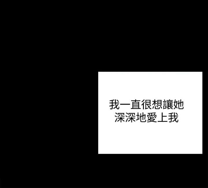 汗汗漫画h韩漫全集-第25话无删减无遮挡章节图片 
