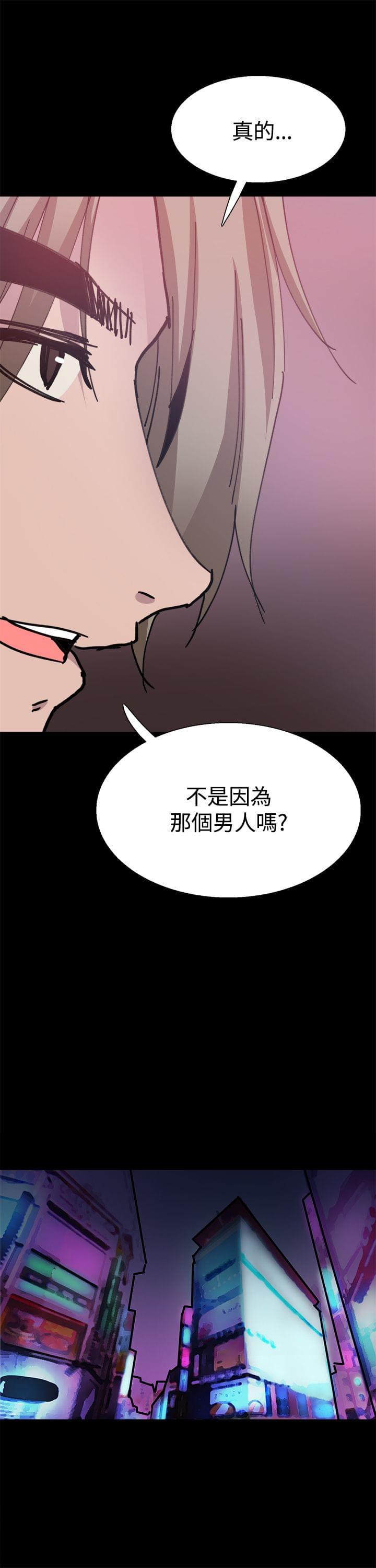 汗汗漫画h韩漫全集-第26话无删减无遮挡章节图片 