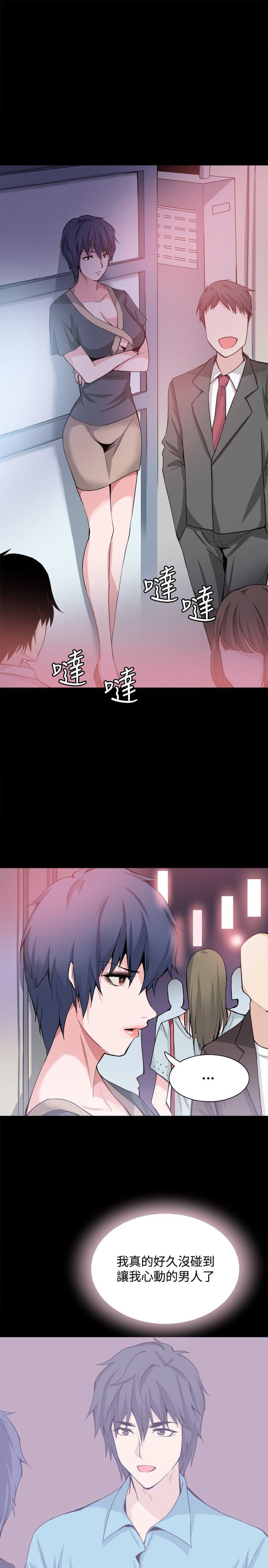 汗汗漫画h韩漫全集-第26话无删减无遮挡章节图片 