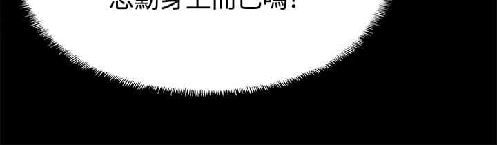 汗汗漫画h韩漫全集-第26话无删减无遮挡章节图片 