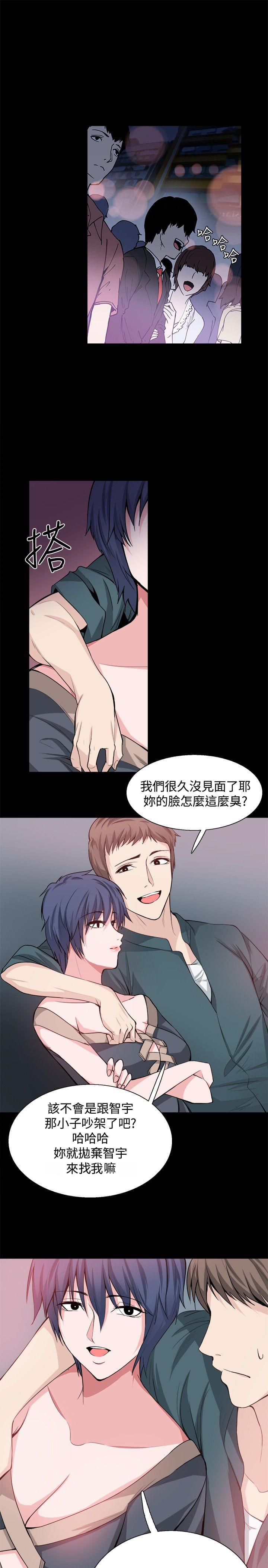 汗汗漫画h韩漫全集-第26话无删减无遮挡章节图片 