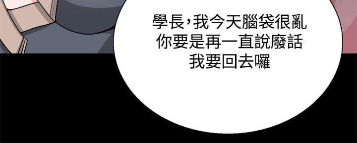 汗汗漫画h韩漫全集-第26话无删减无遮挡章节图片 