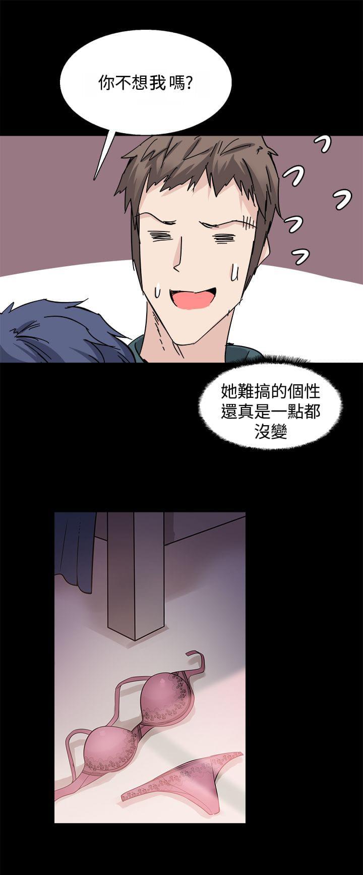 汗汗漫画h韩漫全集-第26话无删减无遮挡章节图片 