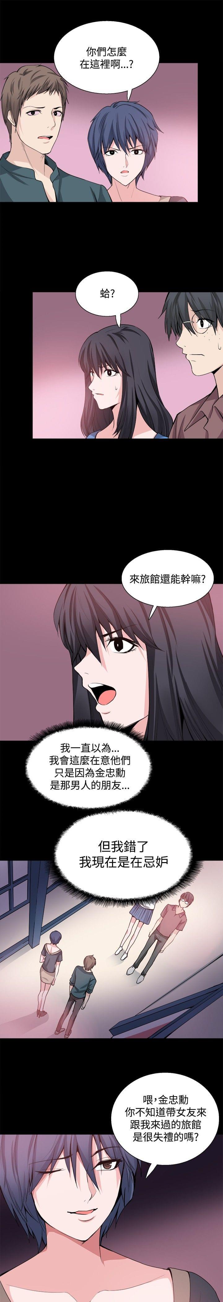 汗汗漫画h韩漫全集-第26话无删减无遮挡章节图片 