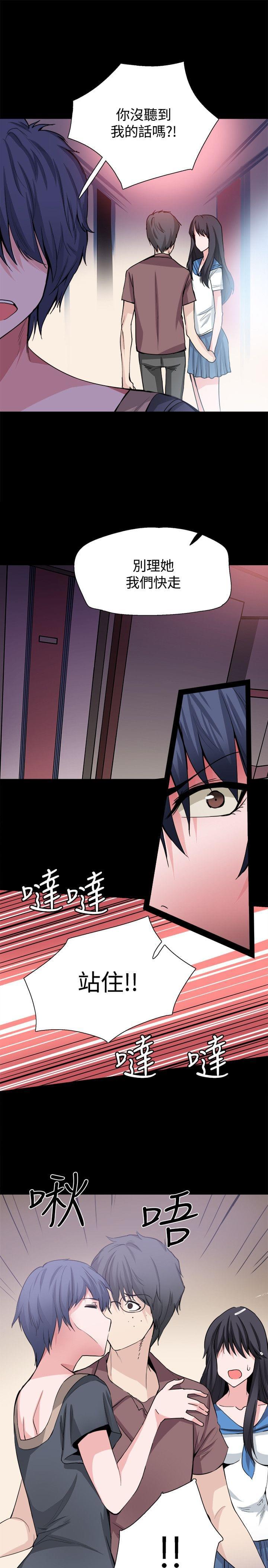 汗汗漫画h韩漫全集-第26话无删减无遮挡章节图片 