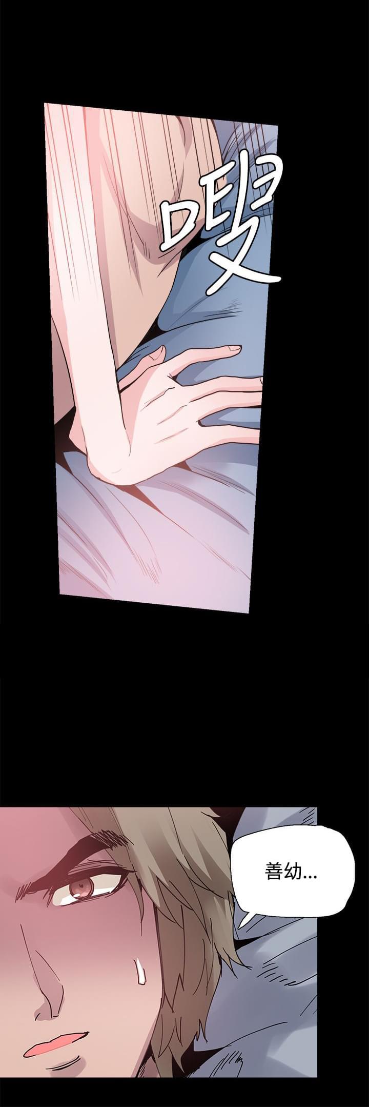 汗汗漫画h韩漫全集-第26话无删减无遮挡章节图片 