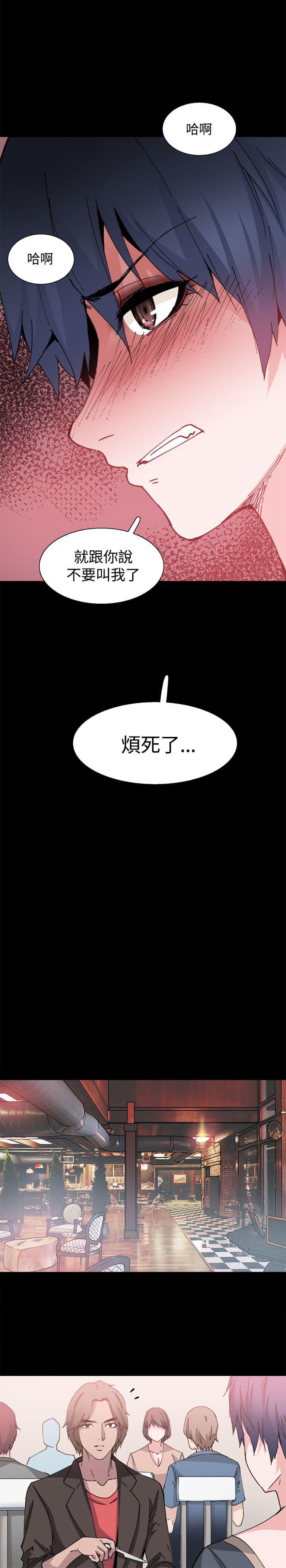 汗汗漫画h韩漫全集-第26话无删减无遮挡章节图片 
