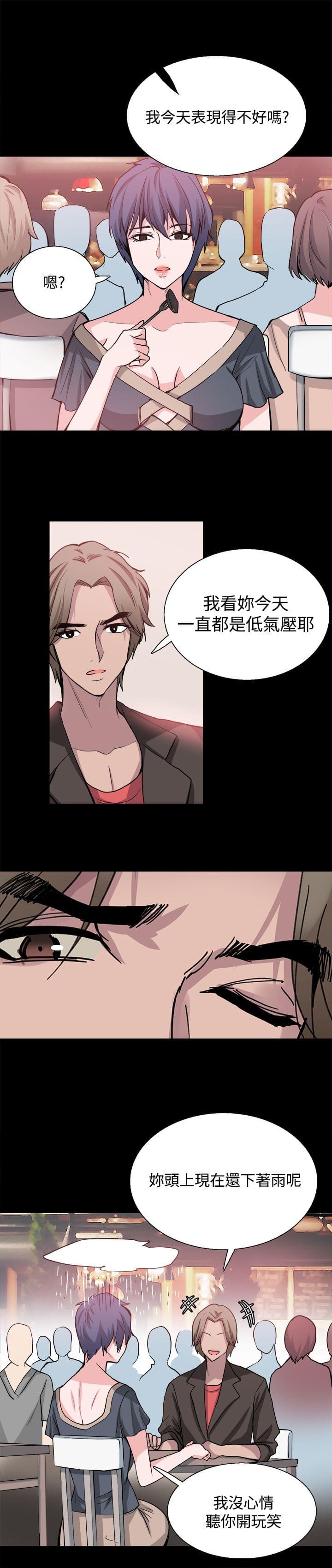 汗汗漫画h韩漫全集-第26话无删减无遮挡章节图片 