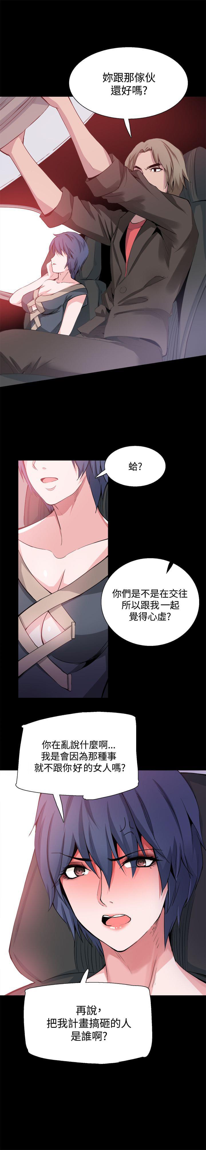 汗汗漫画h韩漫全集-第26话无删减无遮挡章节图片 