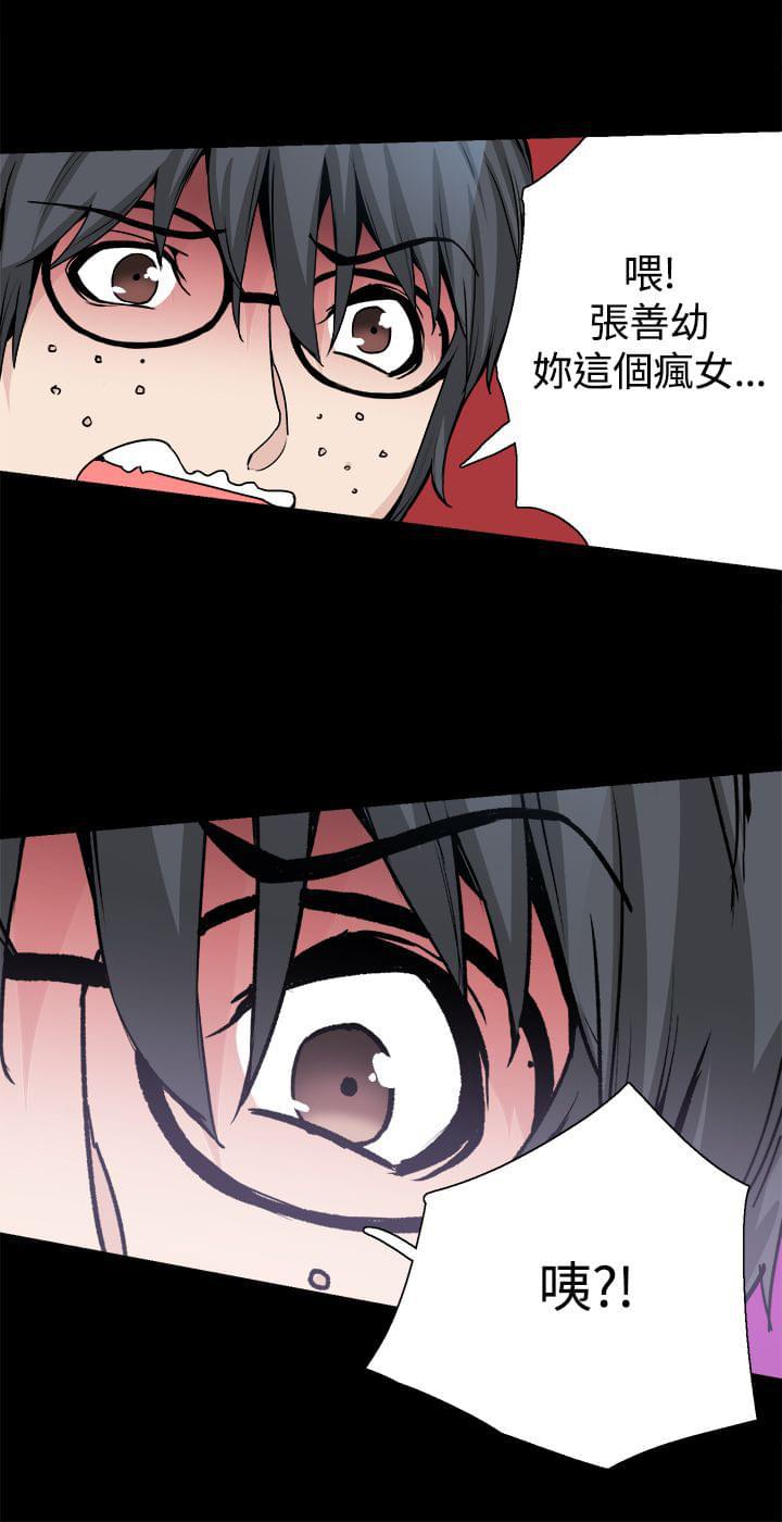 汗汗漫画h韩漫全集-第27话无删减无遮挡章节图片 