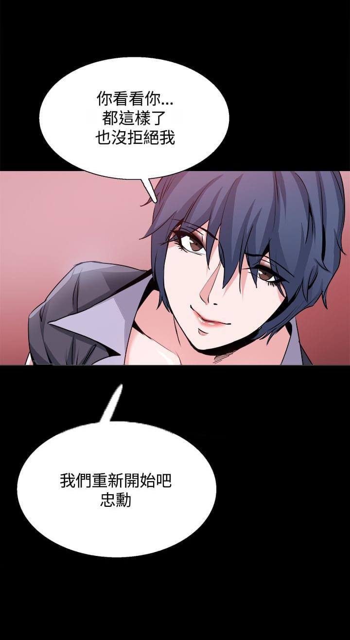汗汗漫画h韩漫全集-第27话无删减无遮挡章节图片 