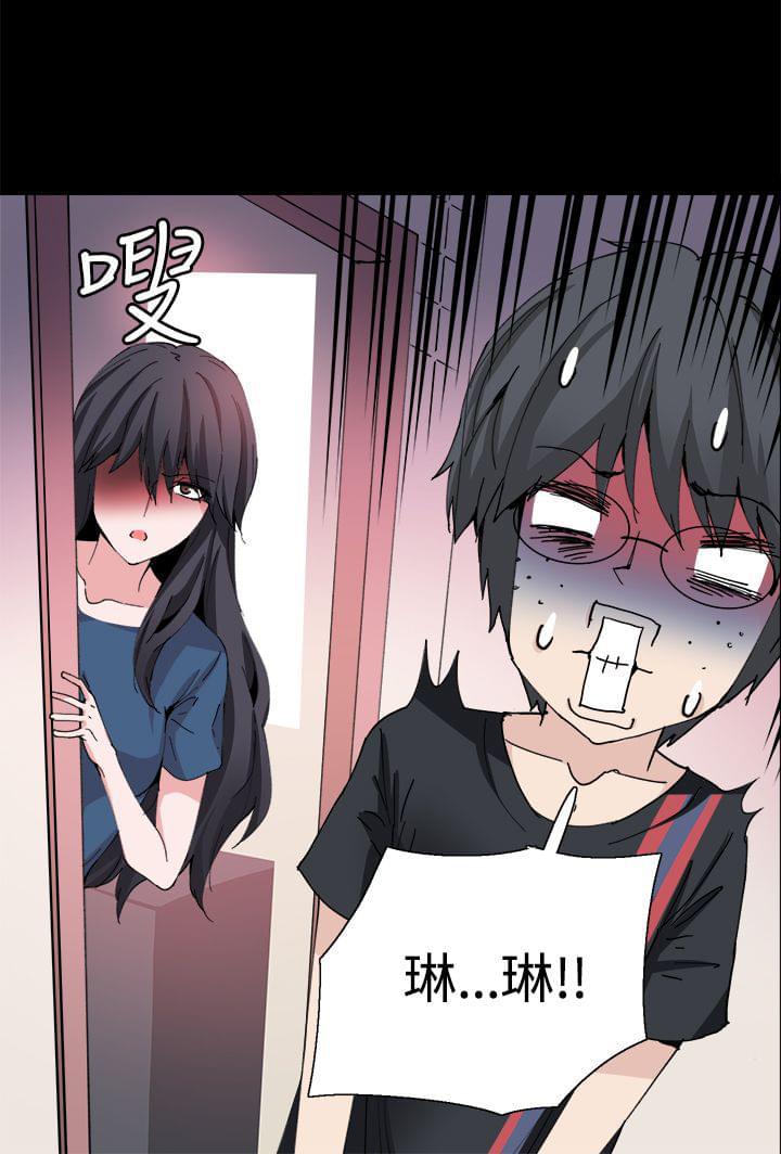 汗汗漫画h韩漫全集-第27话无删减无遮挡章节图片 