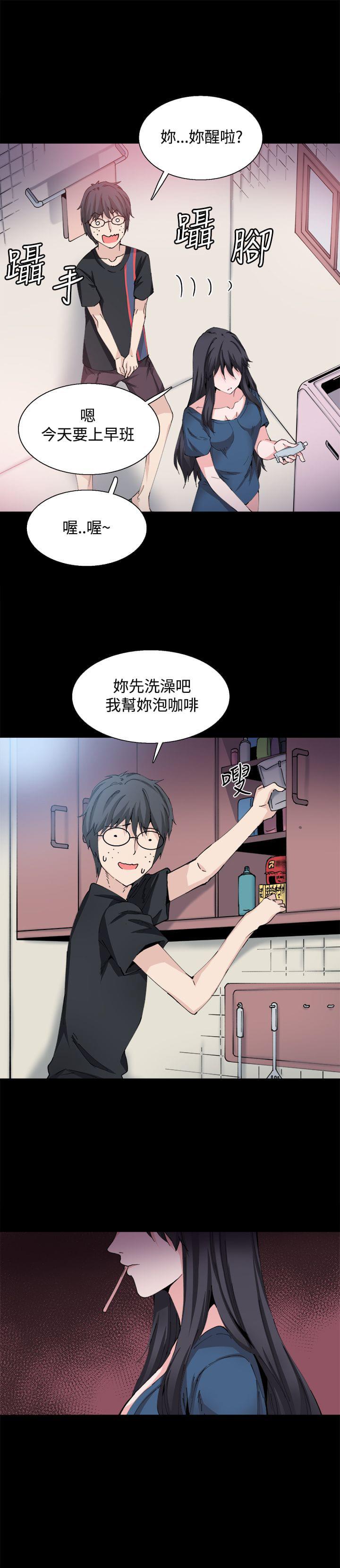 汗汗漫画h韩漫全集-第27话无删减无遮挡章节图片 
