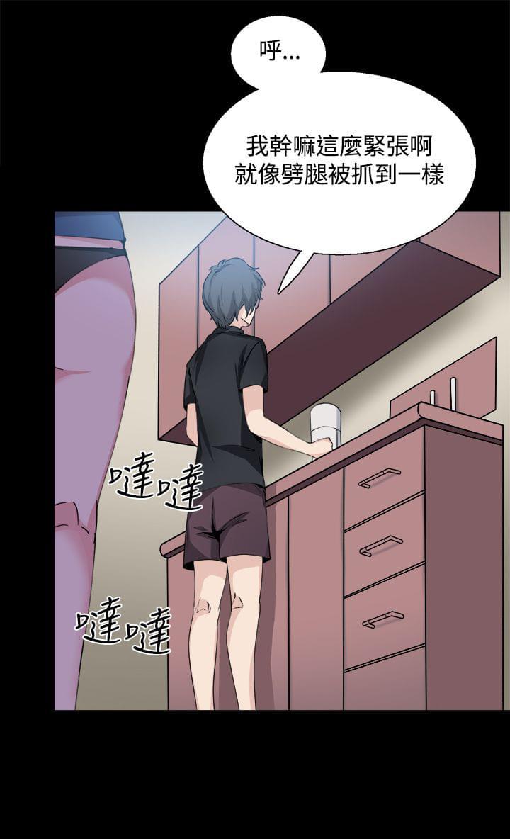 汗汗漫画h韩漫全集-第27话无删减无遮挡章节图片 