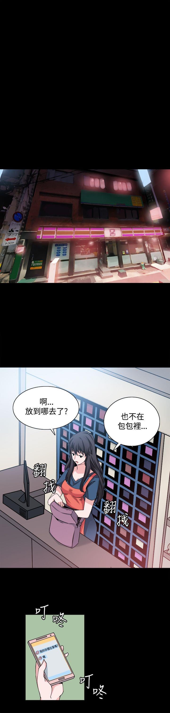 汗汗漫画h韩漫全集-第27话无删减无遮挡章节图片 